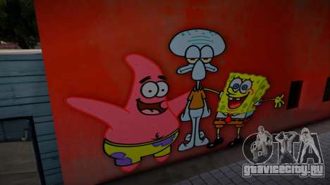 Spongebob Wall 2 для GTA San Andreas