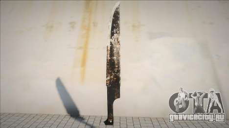 Great Knife - SH2 style для GTA San Andreas