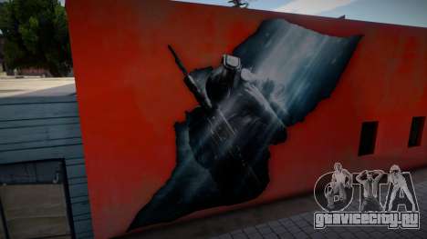 Metro 2033 Last Night Mural 4 для GTA San Andreas
