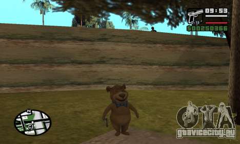 Boo Boo Bear для GTA San Andreas