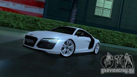 Audi R8 V2 (YuceL) для GTA San Andreas