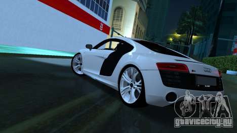 Audi R8 V2 (YuceL) для GTA San Andreas