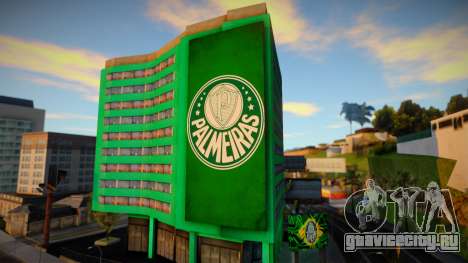 Palmeiras Building для GTA San Andreas