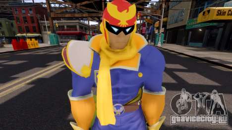Captain Falcon (Super Smash Bros. for Wii U) для GTA 4