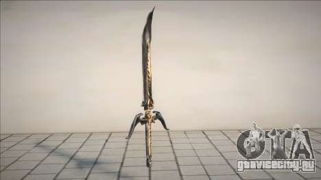 Dark Elven Dagger для GTA San Andreas