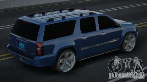 Chevrolet Suburban NFS для GTA San Andreas