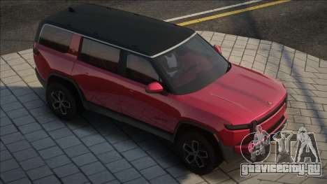 Rivian R1S [CCD] для GTA San Andreas