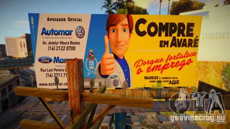 Outdoors Brasileiros (Brazilian Billboards) для GTA San Andreas