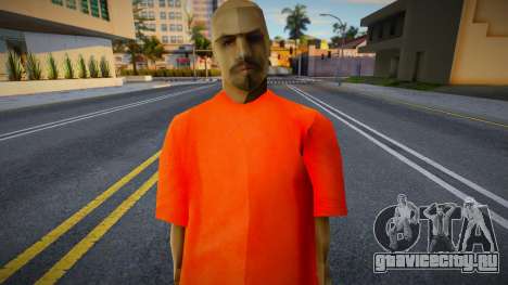 Hmyimn для GTA San Andreas