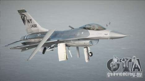 F-16C Fighting Falcon v1 для GTA San Andreas