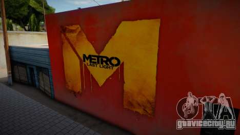 Metro 2033 Last Night Mural 1 для GTA San Andreas
