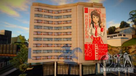 Anime Nabilah JKT48 Billboard для GTA San Andreas
