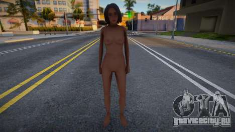 Girl Skin Nude для GTA San Andreas