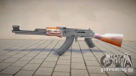 HD Retexture Old AK47 (512p) для GTA San Andreas
