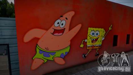 Spongebob Wall 4 для GTA San Andreas