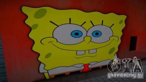 Spongebob Wall 3 для GTA San Andreas