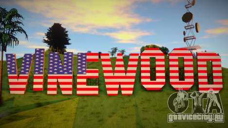 Vinewood - USA Textures для GTA San Andreas