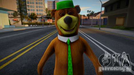 Yogi Bear для GTA San Andreas