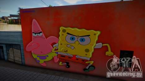 Spongebob Wall 6 для GTA San Andreas