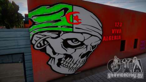 Algerian Skull Tag для GTA San Andreas