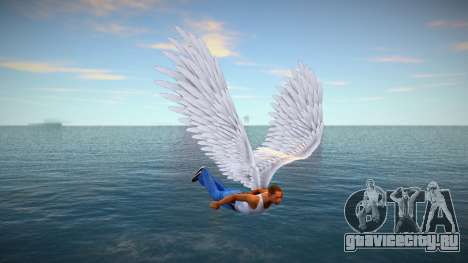 Крылья для GTA San Andreas