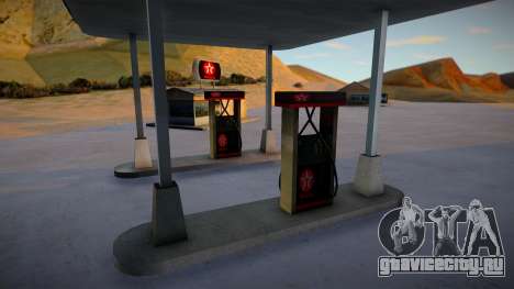 Gasolinera Texaco для GTA San Andreas