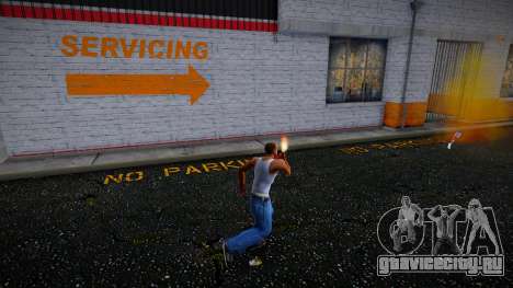 Вращение в воздухе гранаты и Коктейля Молотова для GTA San Andreas