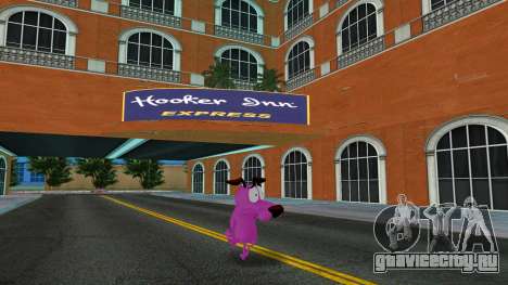 Courage The Cowardly Dog для GTA Vice City