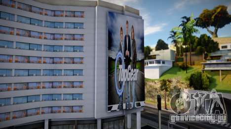 Top Gear Billboard для GTA San Andreas