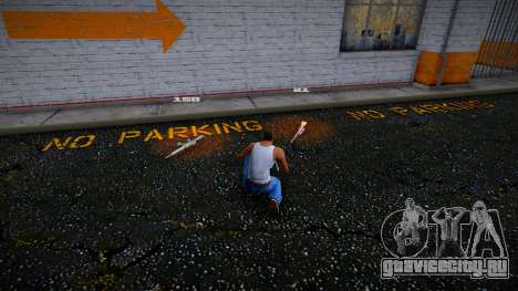 Pickups Mod On the ground (Text Ammo Money) для GTA San Andreas