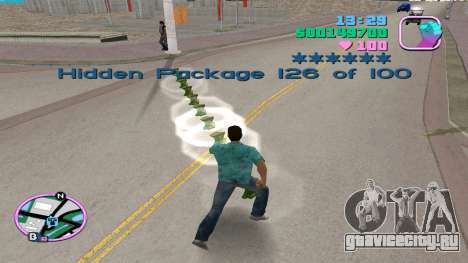 Cheat Code To Spawn Hidden Packages для GTA Vice City