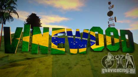 Vinewood Sign Brazilian Flag для GTA San Andreas