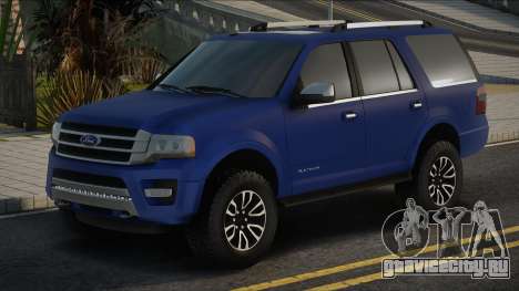 Ford Expedition 2015 Platinum Blue для GTA San Andreas