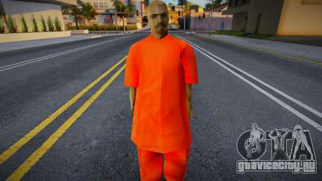 Hmyimn для GTA San Andreas