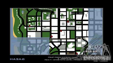 Konzum v1.0 для GTA San Andreas