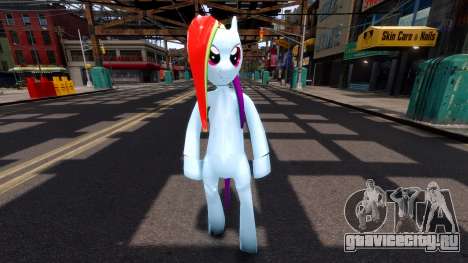 My Little Pony 2 для GTA 4