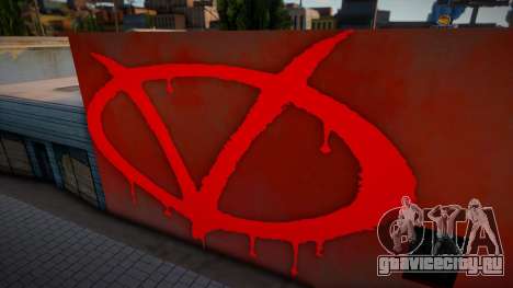 V for Vendetta для GTA San Andreas