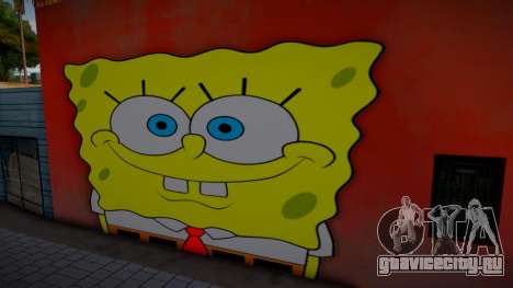Spongebob Wall 3 для GTA San Andreas