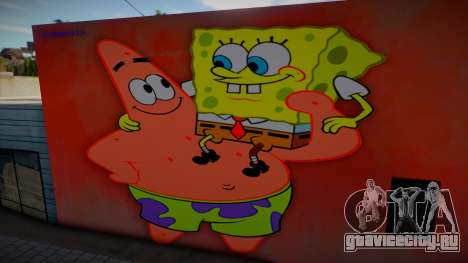 Spongebob Wall 5 для GTA San Andreas