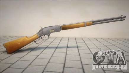 Winchester 1873 Lever Action Rifle Extra для GTA San Andreas