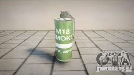 Smoke Grenade Killer для GTA San Andreas