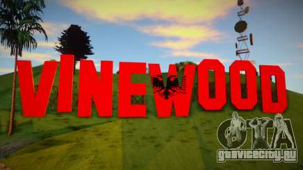 Vinewood - Albania Textures для GTA San Andreas