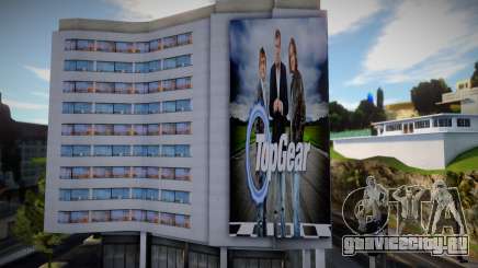 Top Gear Billboard для GTA San Andreas