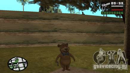 Boo Boo Bear для GTA San Andreas