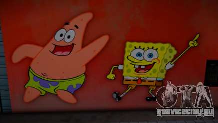 Spongebob Wall 4 для GTA San Andreas