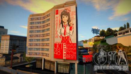 Anime Nabilah JKT48 Billboard для GTA San Andreas