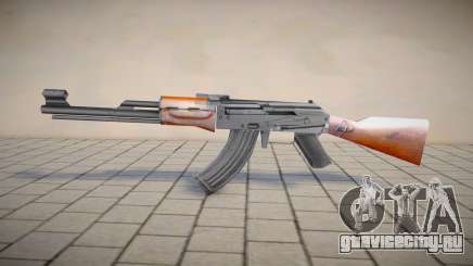 HD Retexture Old AK47 (512p) для GTA San Andreas