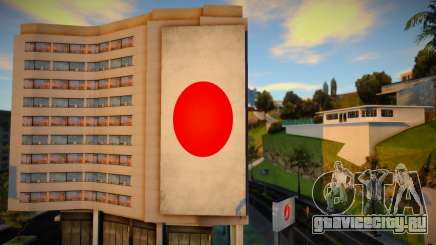 Japan Flag Billboard для GTA San Andreas