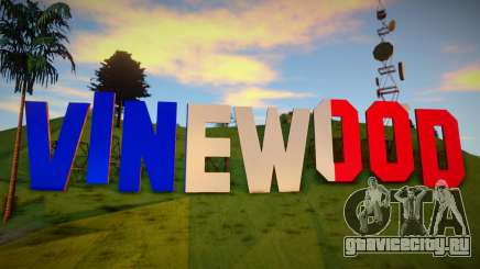 Vinewood - France Textures для GTA San Andreas