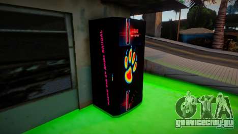 Автомат с газировкой ЯГУАР для GTA San Andreas